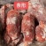 酱五香腱子肉猪肉条形半成品冻腱子肉卤味凉菜批发