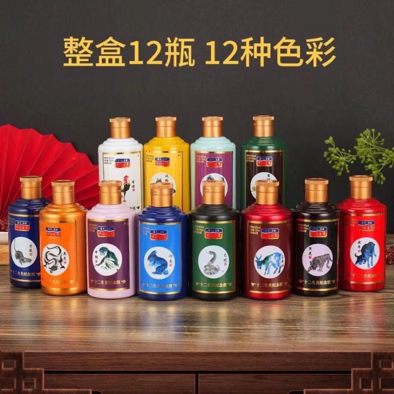 贵州飞茅十二生肖53度小酒酱香型白酒整箱125*12瓶装