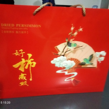 富平柿饼