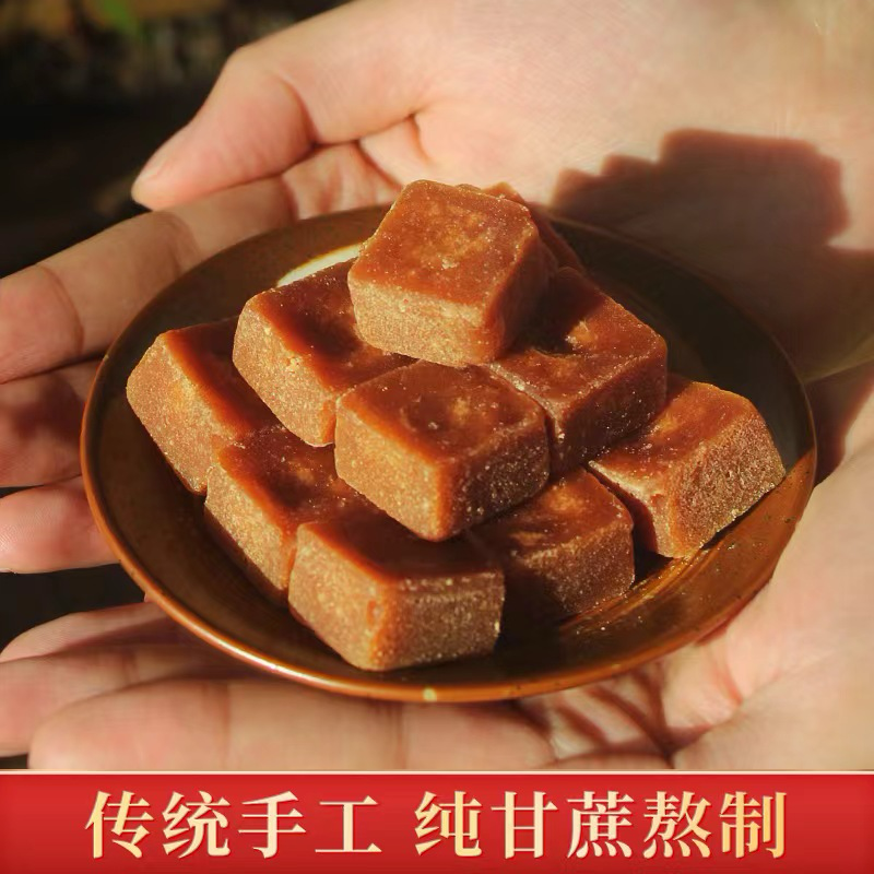 手I熬糖