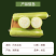 白玉丝瓜