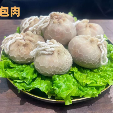 羊肚包羊肉，厂家一手货源，电商商超可以