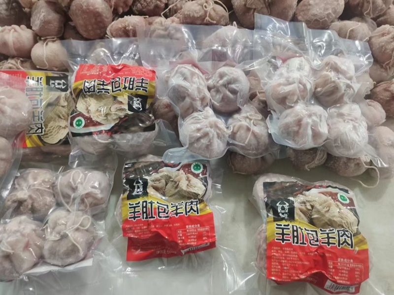 羊肚包羊肉，厂家一手货源，电商商超可以