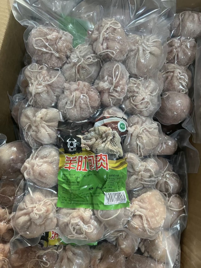 羊肚包羊肉，厂家一手货源，电商商超可以