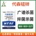 洛合态代森锰锌杀菌剂果树蔬菜花卉白粉病叶斑炭疽病