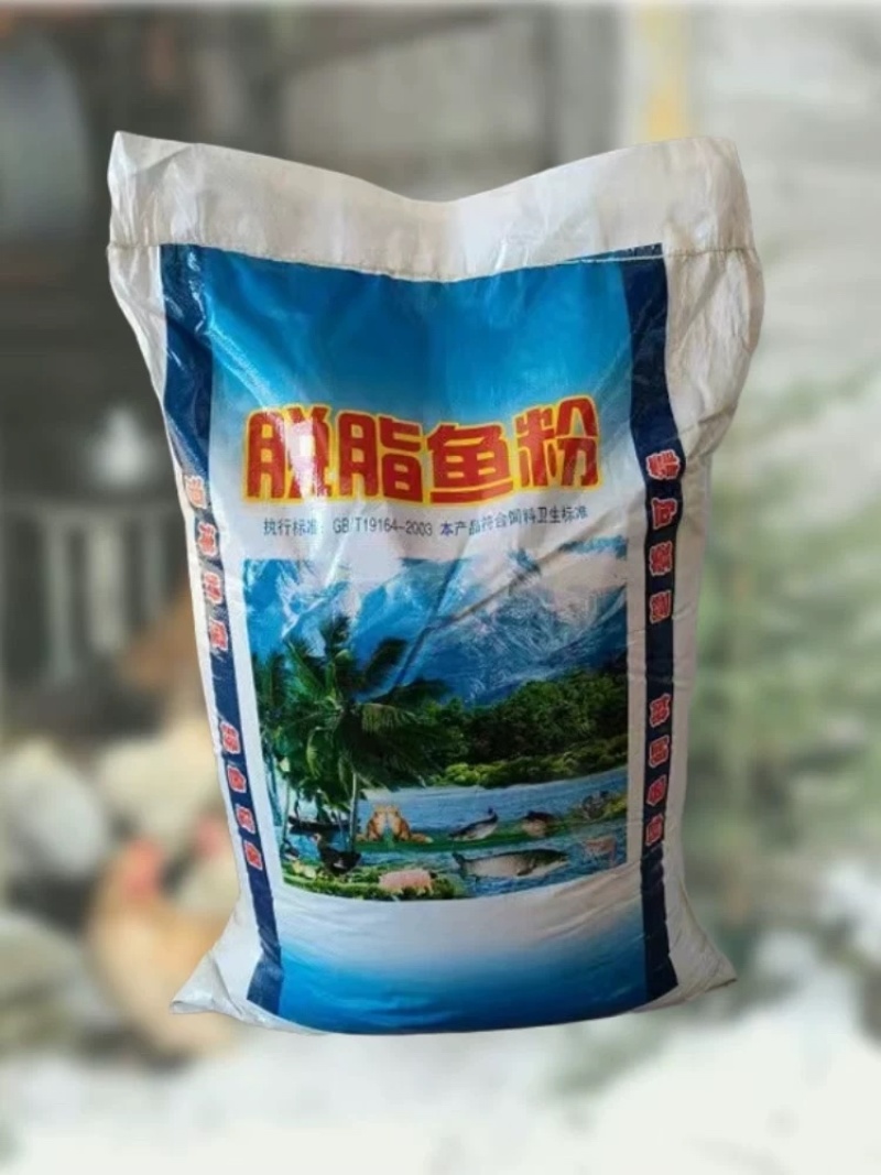 精品蒸汽鱼粉，品质保证一站式供应，欢迎选购