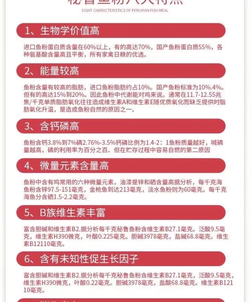 精品蒸汽鱼粉，品质保证一站式供应，欢迎选购