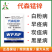 洛合态代森锰锌杀菌剂果树蔬菜花卉白粉病叶斑炭疽病