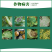 洛合态代森锰锌杀菌剂果树蔬菜花卉白粉病叶斑炭疽病