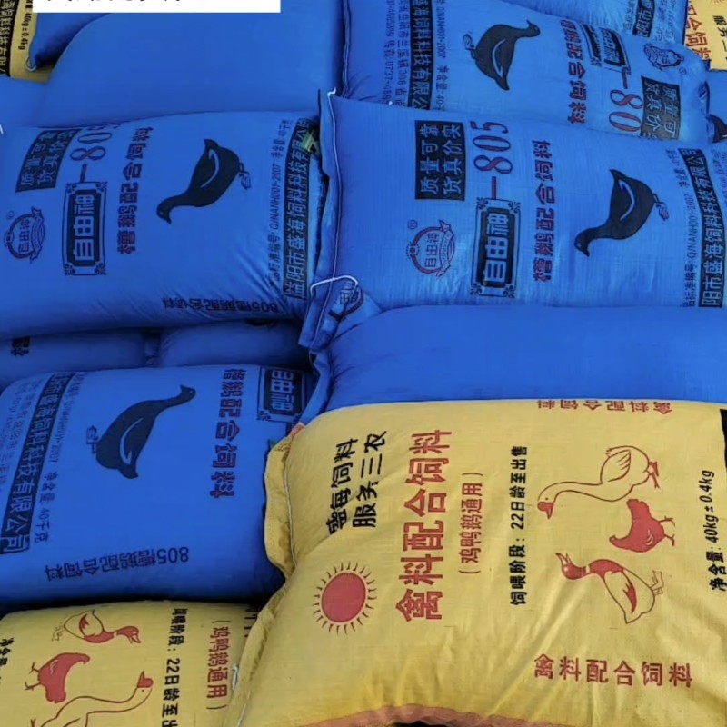 湖南肉鸡全价配合饲料催肥快鸡皮鸡油黄80斤一包