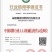 湖南肉鸭全价配合饲料催肥快羽毛齐整80斤一包