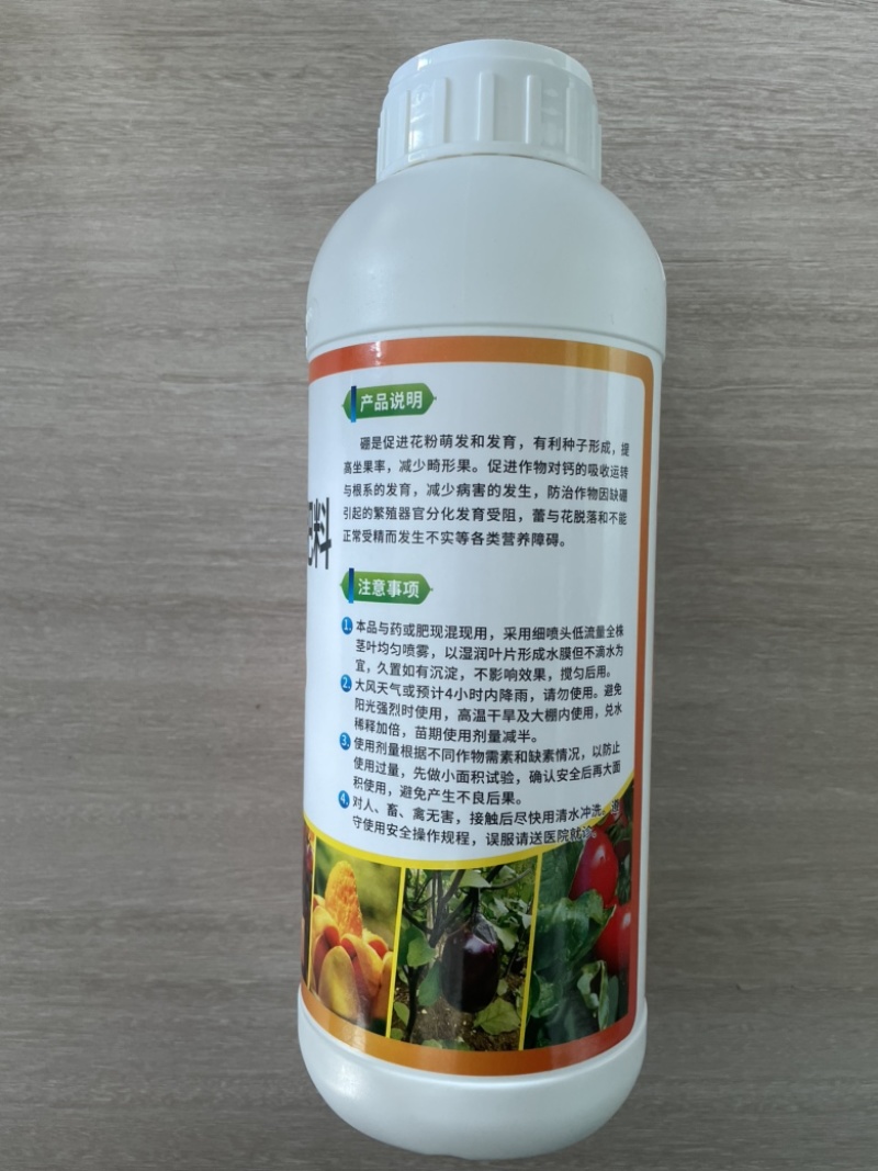 流体硼送磷酸二氢钾促花果花芽分化提高开花坐果率
