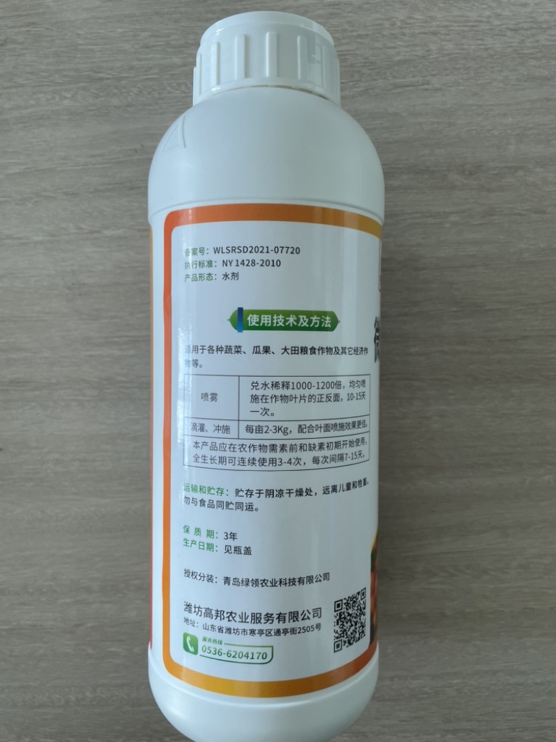 流体硼送磷酸二氢钾促花果花芽分化提高开花坐果率