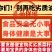 黄山徽金源菜籽油供应全国600城货源稳定诚信经营