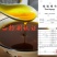 黄山徽金源菜籽油供应全国600城货源稳定诚信经营