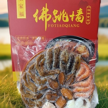 全家福佛跳墙，加热即食，新年家家必备宴请·聚餐·送礼