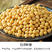 东北黄豆大豆高蛋白含量42+豆浆豆腐竹均可