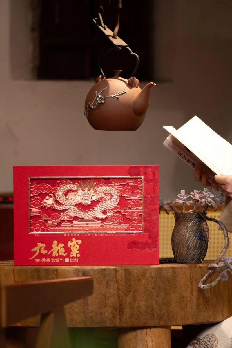 肉桂岩茶九龙窠肉桂250克袋装茶叶年节礼品茶礼盒装茶叶