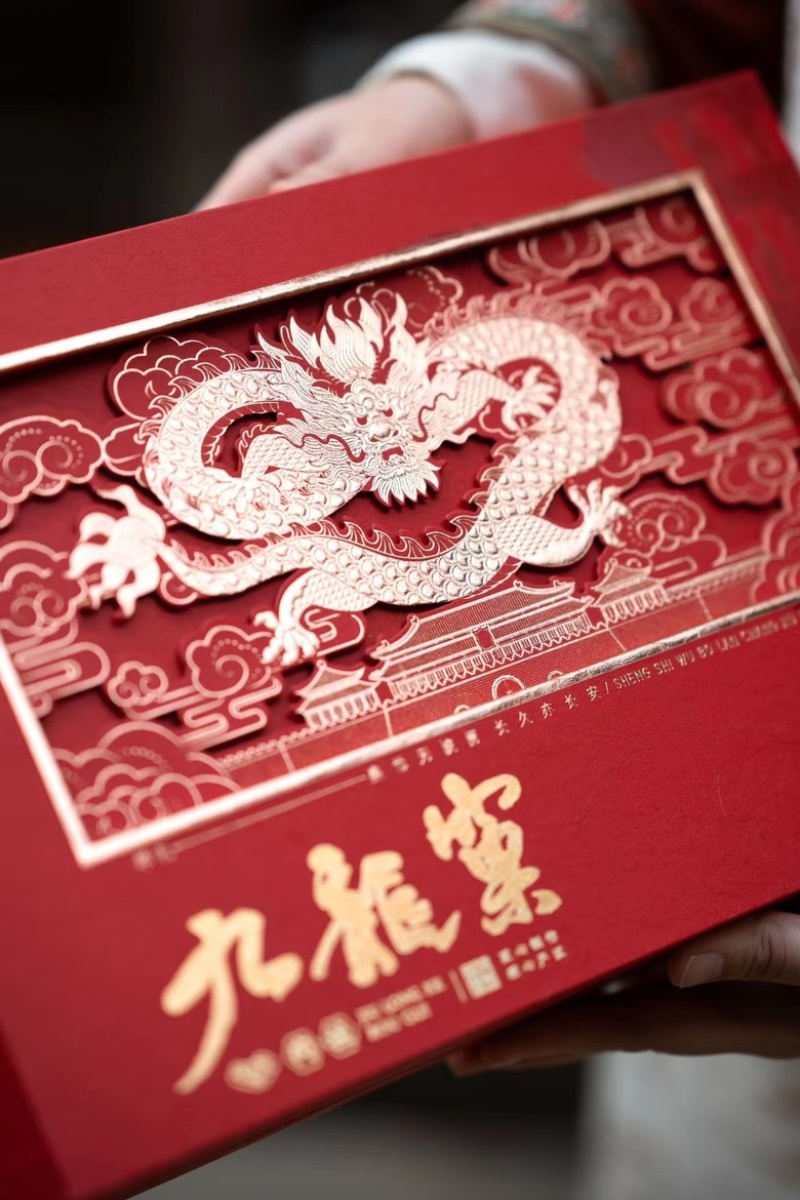肉桂岩茶九龙窠肉桂250克袋装茶叶年节礼品茶礼盒装茶叶