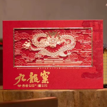 肉桂岩茶九龙窠肉桂250克袋装茶叶年节礼品茶礼盒装茶叶