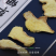 生姜片