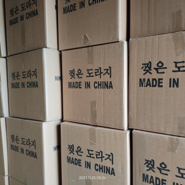 供应干桔梗丝，狗宝。产地直供常年有货