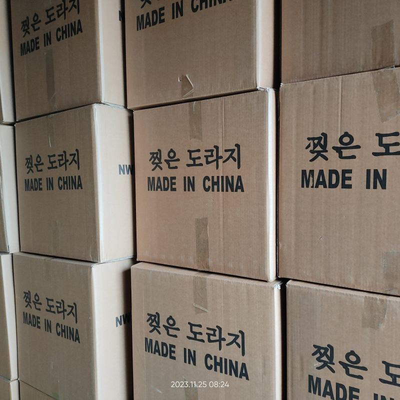 供应干桔梗丝，狗宝。产地直供常年有货