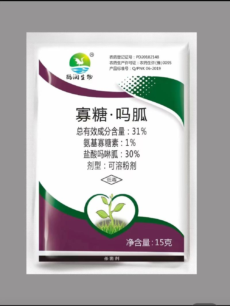 31%寡糖吗呱可溶粉剂病毒病专利配方五天两遍药