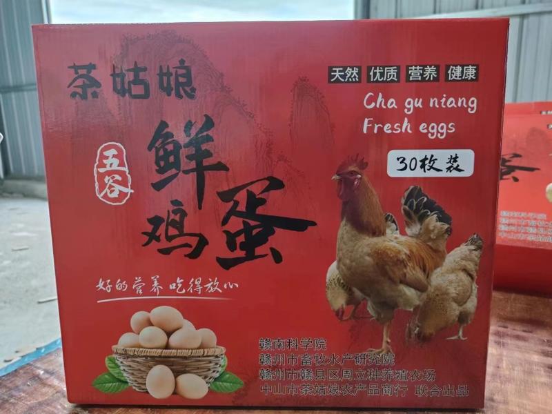 赣州精品鸡蛋市场商超电商来电洽谈量大从优现收现发诚信合作