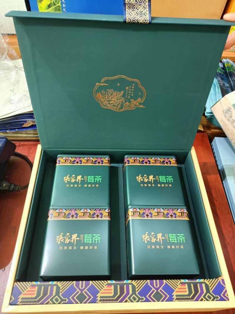 张家界莓茶大量上，产地直供欢迎全国各地老板前来采购！