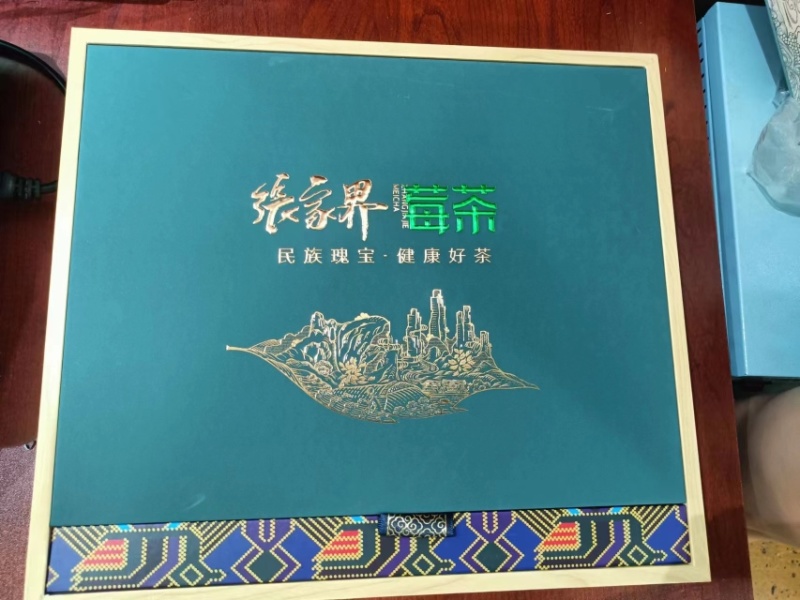 张家界莓茶大量上，产地直供欢迎全国各地老板前来采购！