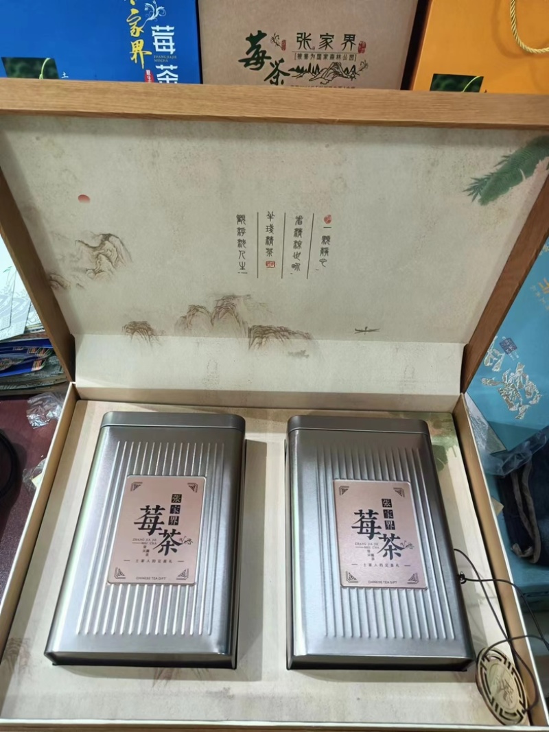 张家界莓茶大量上，产地直供欢迎全国各地老板前来采购！