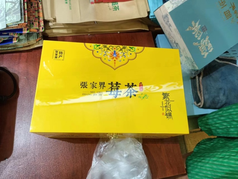 张家界莓茶大量上，产地直供欢迎全国各地老板前来采购！