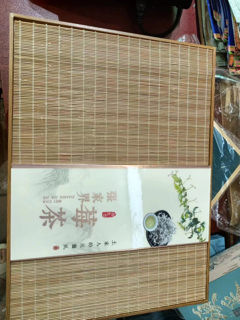 张家界莓茶大量上，产地直供欢迎全国各地老板前来采购！