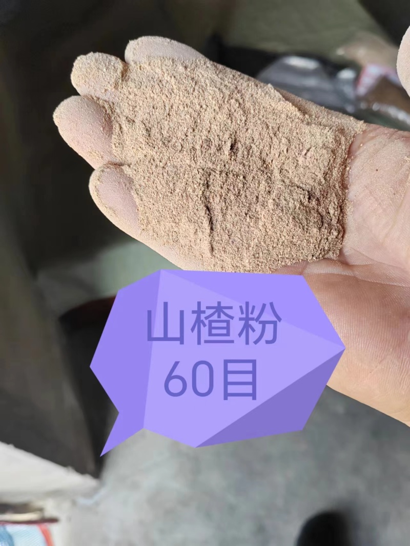 山西运城苹果渣