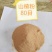 山西运城苹果渣