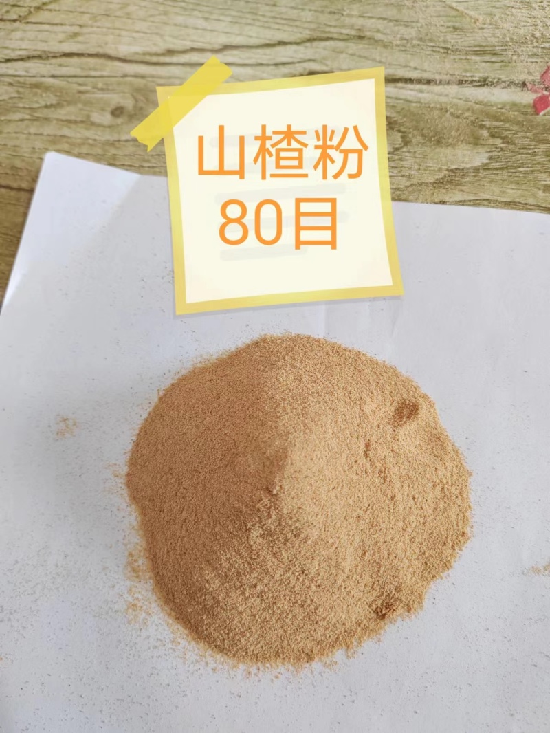 山西运城苹果渣