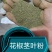 山西运城苹果渣