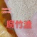 山西运城苹果渣