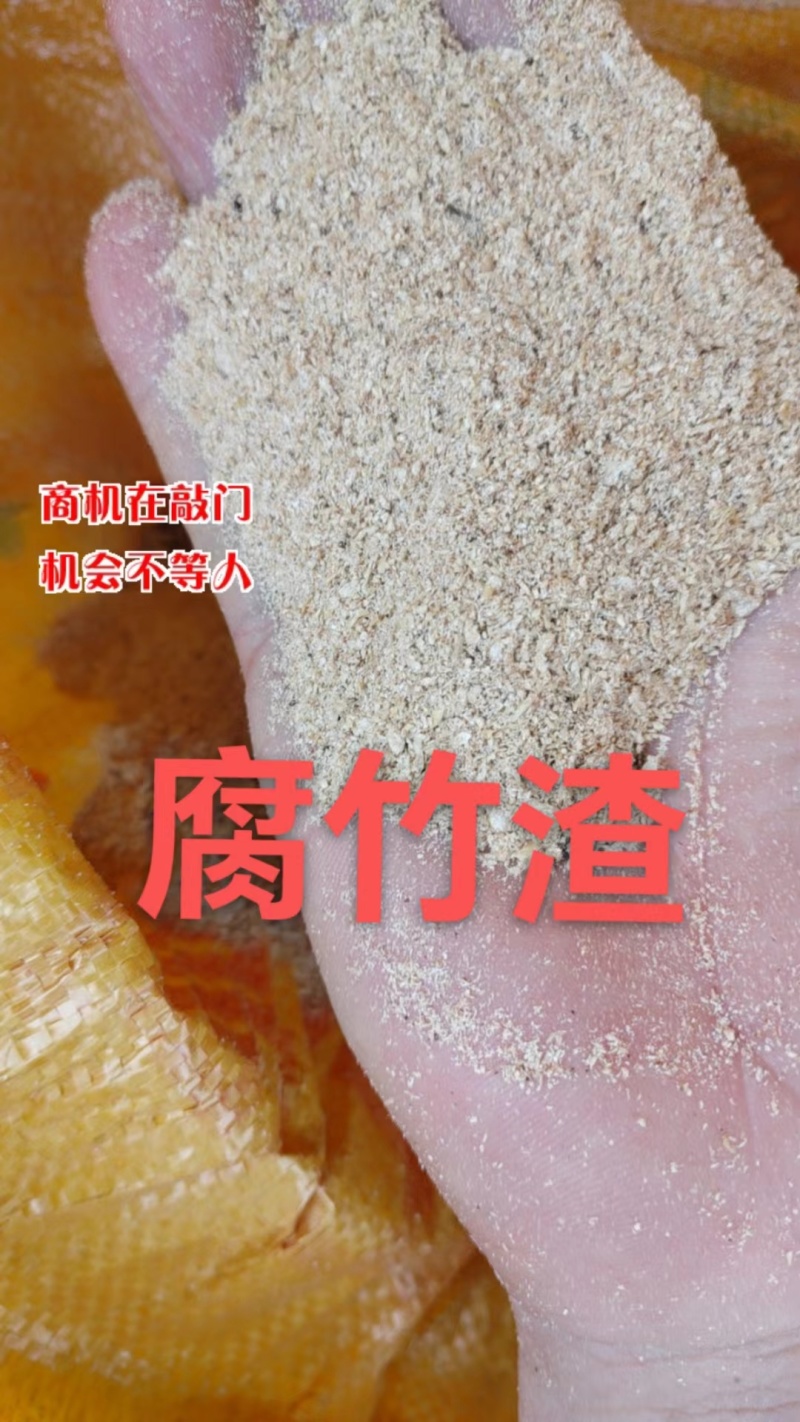 山西运城苹果渣