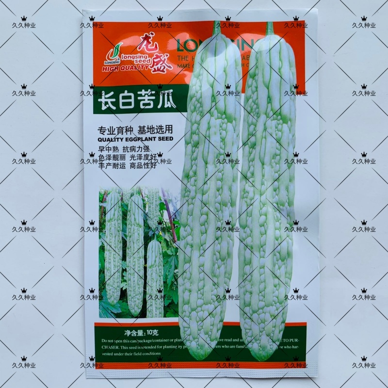龙盛长白龙苦瓜种子白苦瓜籽长棒形皮大白抗病基地专用