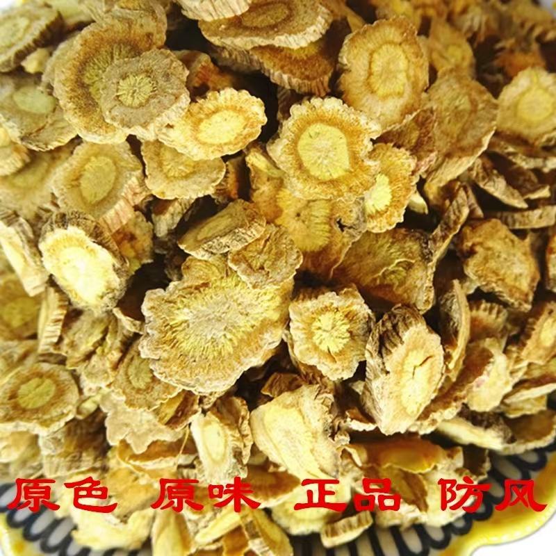 防风片中药材防风段无硫防风根产地直销批发量大从优