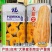 新品种美甜2号蜜本南瓜种子大果蜜本南瓜种籽优质高产粉