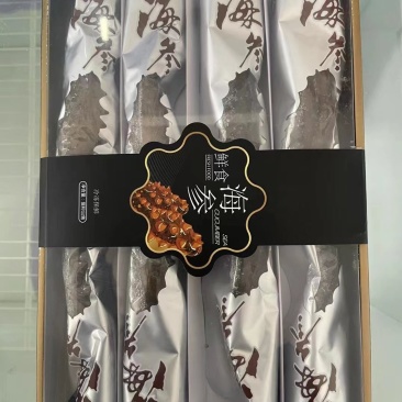 鲜食海参礼盒装团购电商送礼年货！！！！！