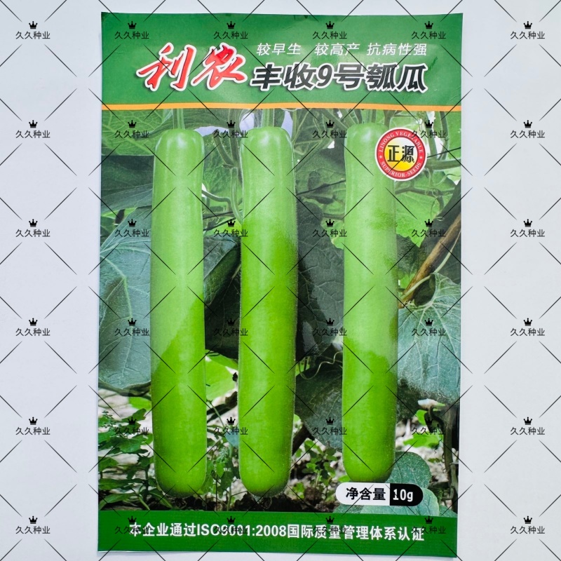 利农丰收9号长瓠瓜种子油绿长果早熟高产抗病商品性佳农家