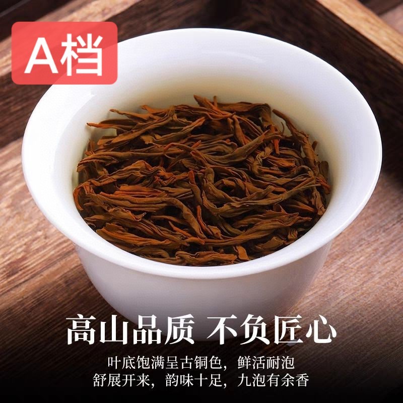 春茶正山小种红茶高山茶叶红茶礼盒装500g