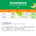 嘧菌酯恶霉灵颗粒剂土壤消毒药根腐立枯枯萎病杀菌剂