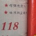 乳猪配合饲料，乳猪配合118型号饲料，颗粒饲料