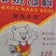 乳猪配合饲料，乳猪配合118型号饲料，颗粒饲料