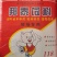 乳猪配合饲料，乳猪配合118型号饲料，颗粒饲料